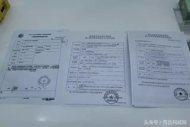 威海的小仙女们注意啦！你用的春雨、七天等面膜可能都是假的！