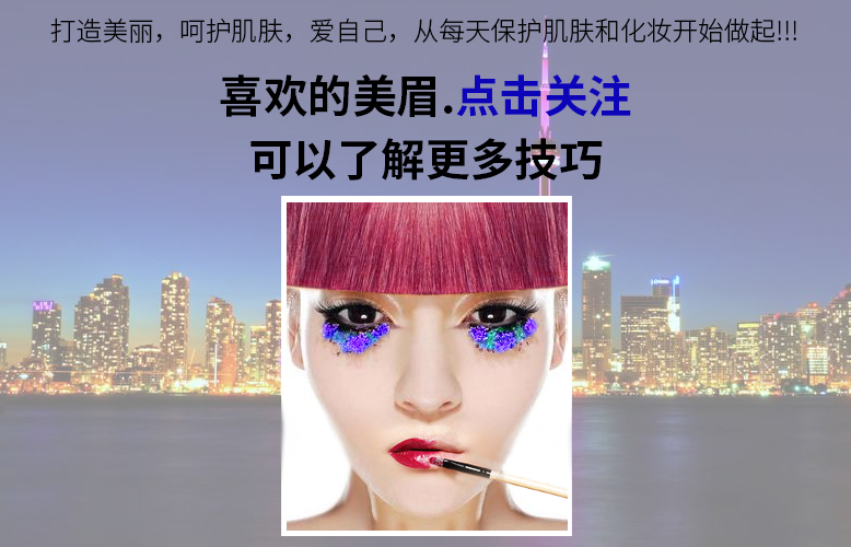 化妆收纳高级技巧教程图解,藏妆化妆教程