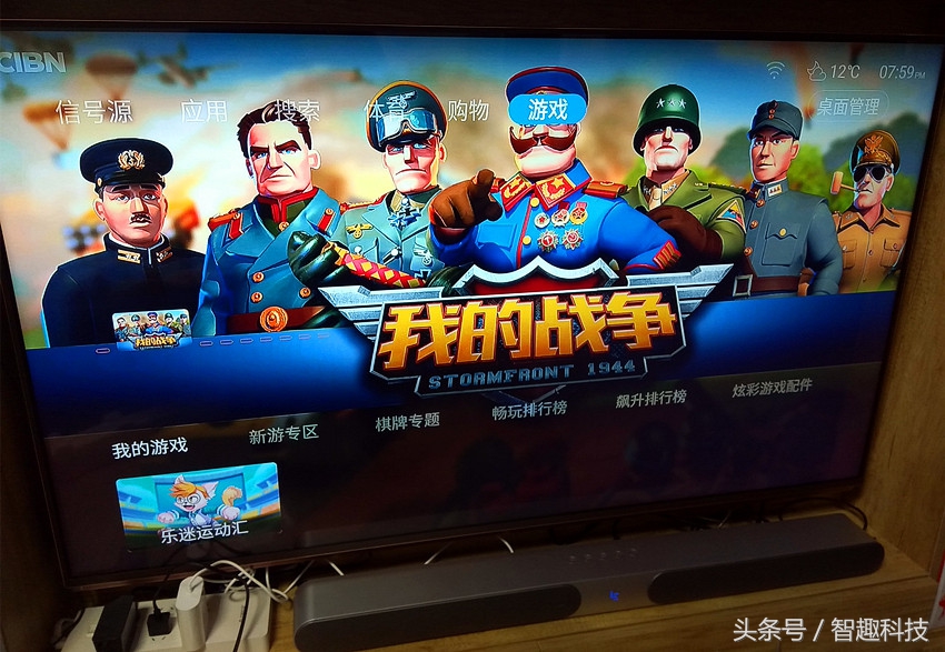 乐视屏霸音响测评,乐视屏霸改音响