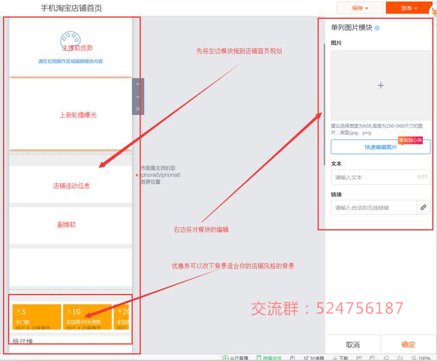 店铺10平米装修,10万预算的店铺装修