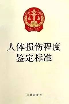 致人轻伤有判缓的可能吗,轻伤一级是严重后果吗