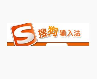 搜狗输入法和微信输入法比较,讯飞输入法搜狗输入法比较