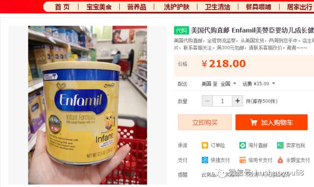 美赞臣蓝臻里面发现了虫子,美赞臣奶粉虫子