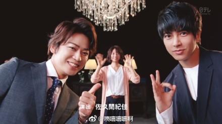 相叶雅纪介绍,相叶雅纪日文