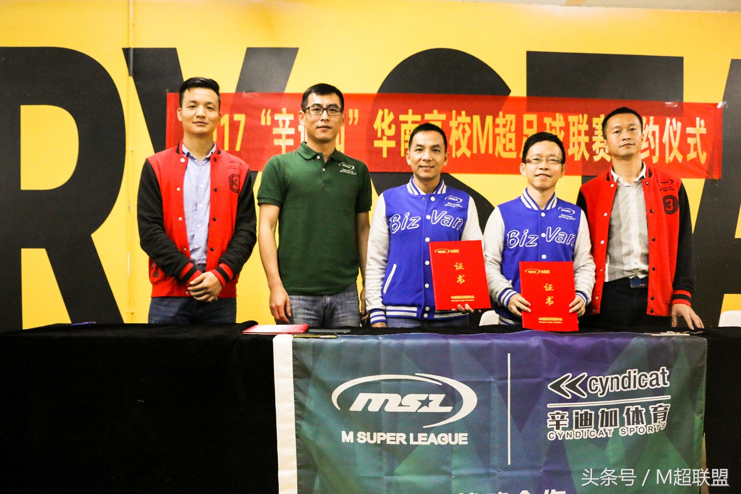 辛迪加体育有限公司,辛迪加在联盟叫什么