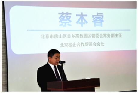 四川省创新创业,成都创新创业