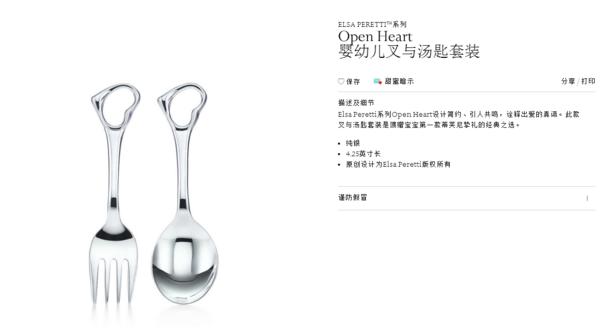 林心如晒女儿,林心如女儿礼物价格表