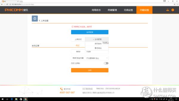 斐讯k3和现在什么路由器比,斐讯k3可以用4g手机连5gwifi