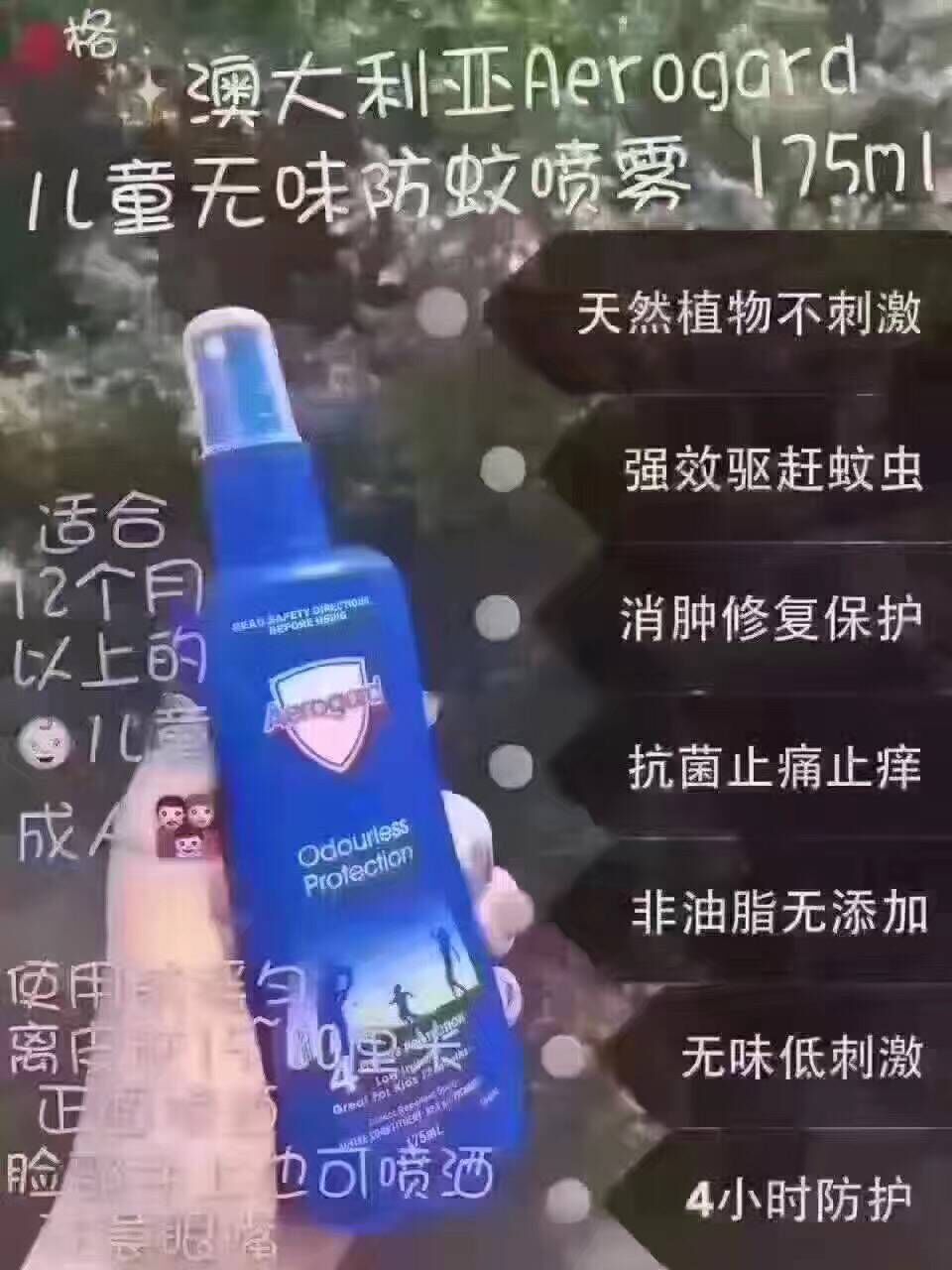 不一般的神药 (你没见过的特效药)