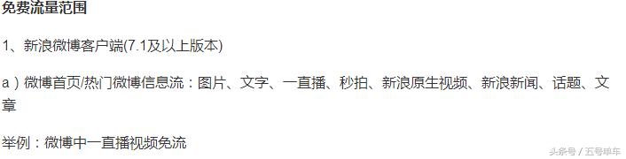 滴滴与联通,滴滴和联通