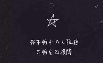 什么？95后在简历上还写了自己的游戏战绩！