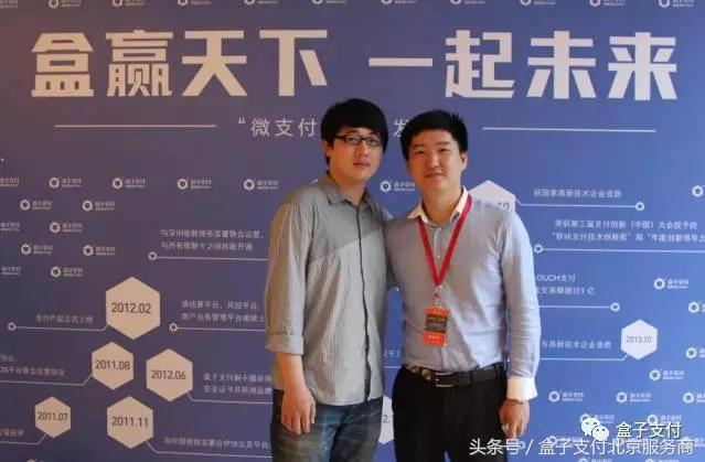 优秀盒伙人｜年少轻狂偶遇盒子，勇闯事业不负青春