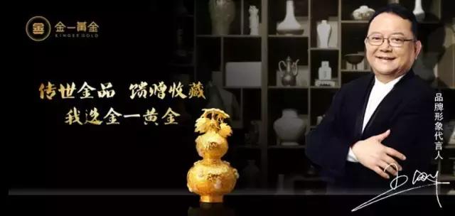 有奖调查!这么多珠宝品牌想来四平!你最想要哪个?