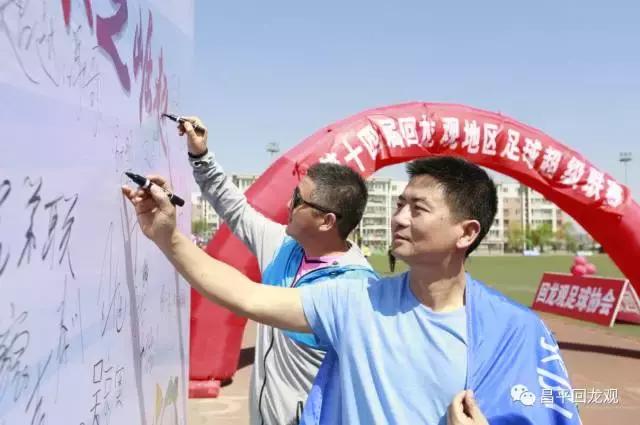 cctv5回龙观超级联赛,回龙观足球超级联赛都有哪几个队