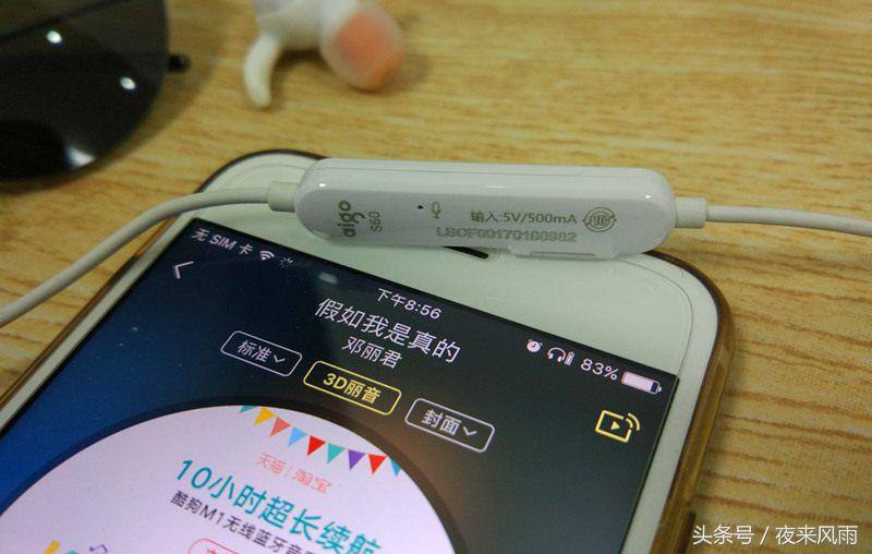 小米耳机蓝牙耳机,小米6关闭降噪