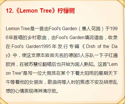 40首顶级英语无损音质歌曲,8-9岁英文儿歌100首英语歌曲