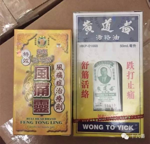 香港必买清单吃的用的,来香港必买的东西年轻人