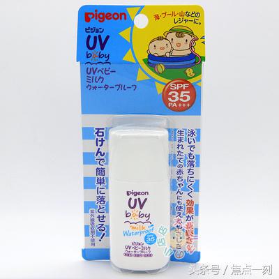 儿童防晒霜防晒指数多少合适,宝宝防晒霜哪种好用不怕晒黑