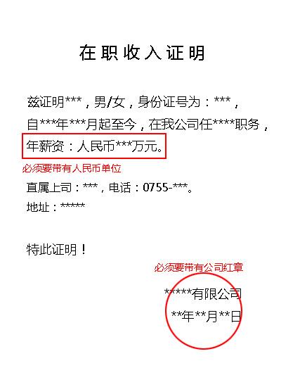 办入台证需要存款证明吗,办入台证所需资料