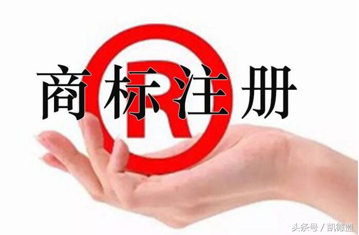 在支付宝哪里查询商标是否注册,国家工商局注册商标查询