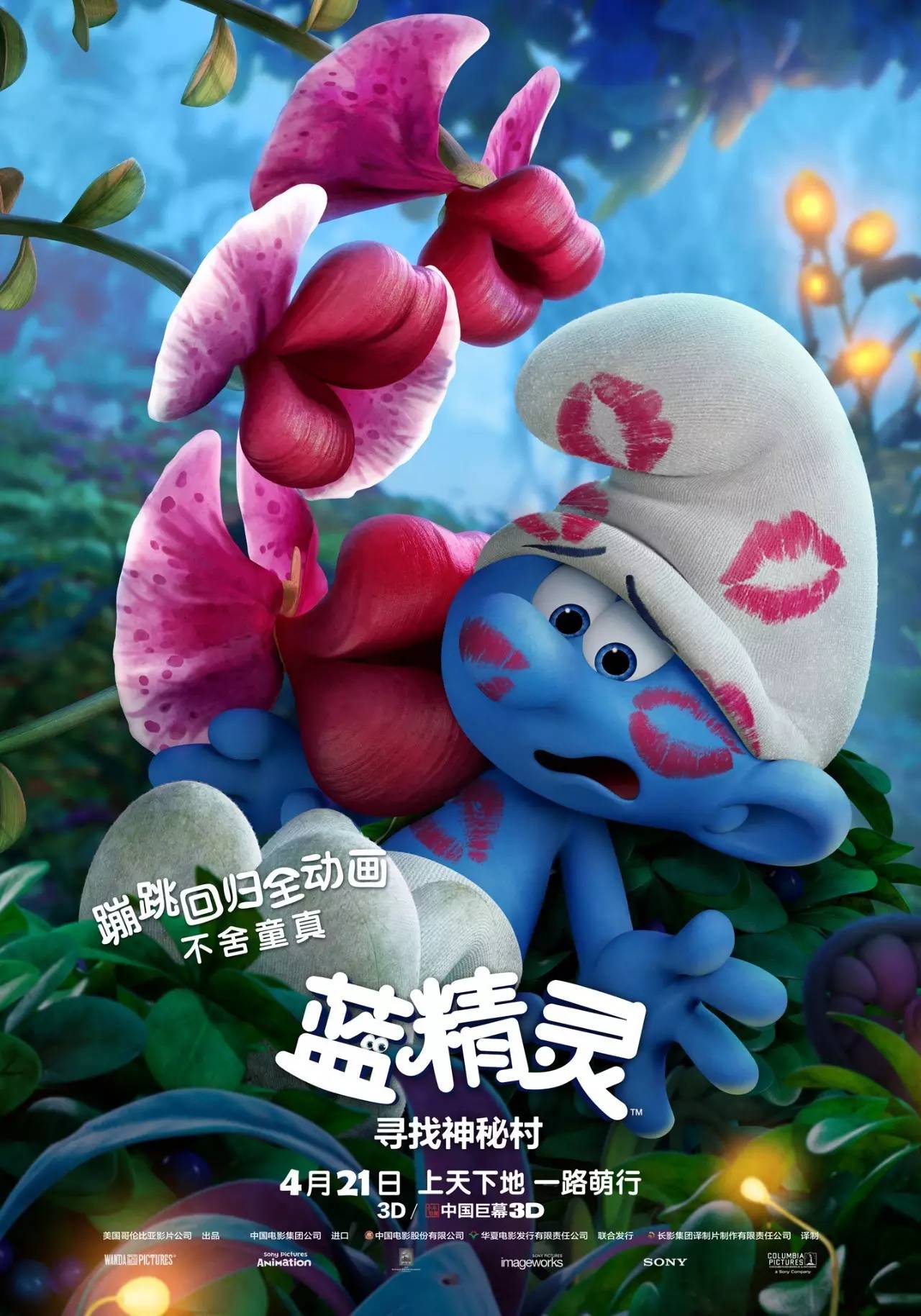 周末看电影推荐一部好电影,周末看电影推荐最近