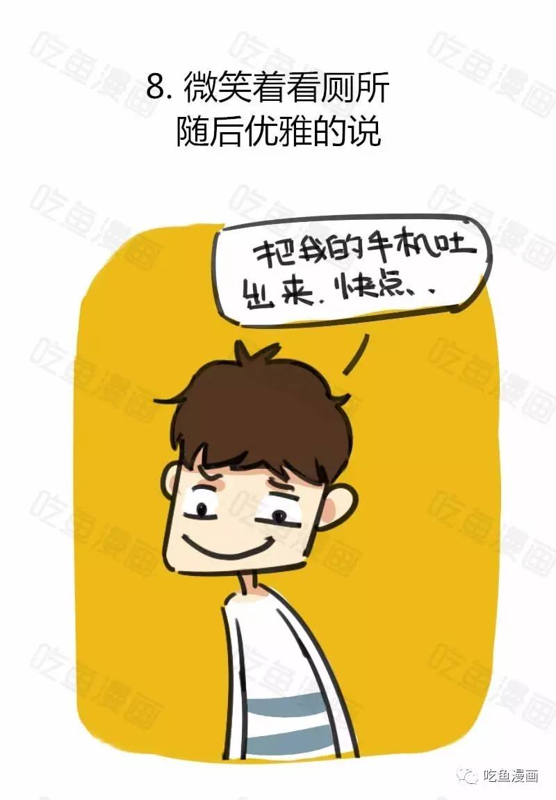 手机掉厕所很深怎么捞出来,手机掉厕所了怎么弄干净