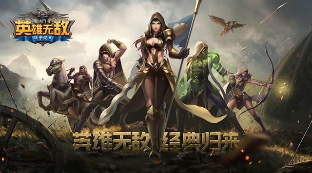 2017腾讯互娱年度发布会汇总