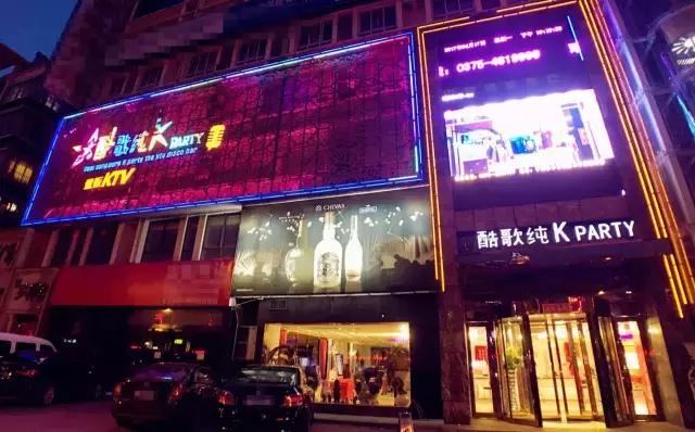 平顶山最新开业的ktv,平顶山最高端的ktv