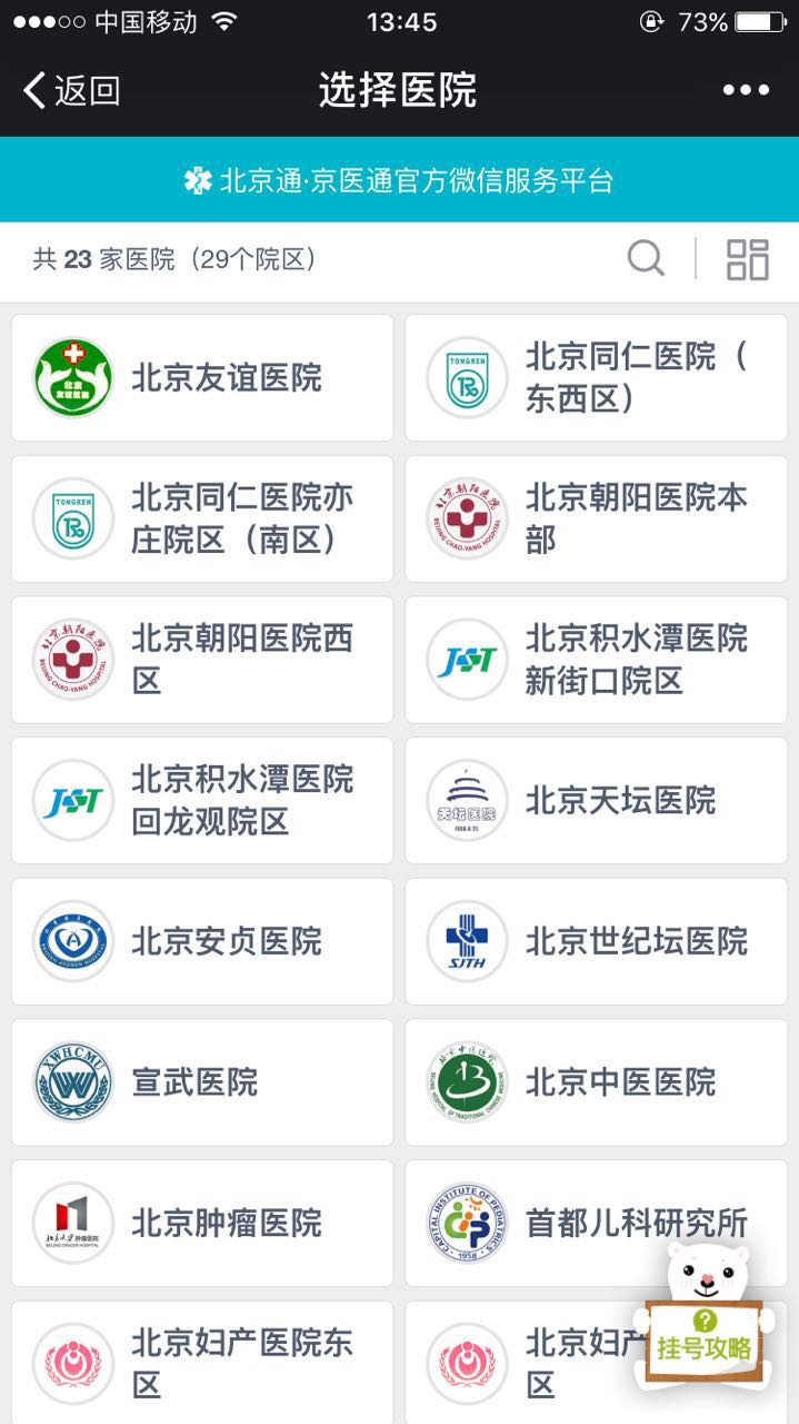 8个方法让宝宝告别湿疹,儿研所看婴儿湿疹哪个医生更权威