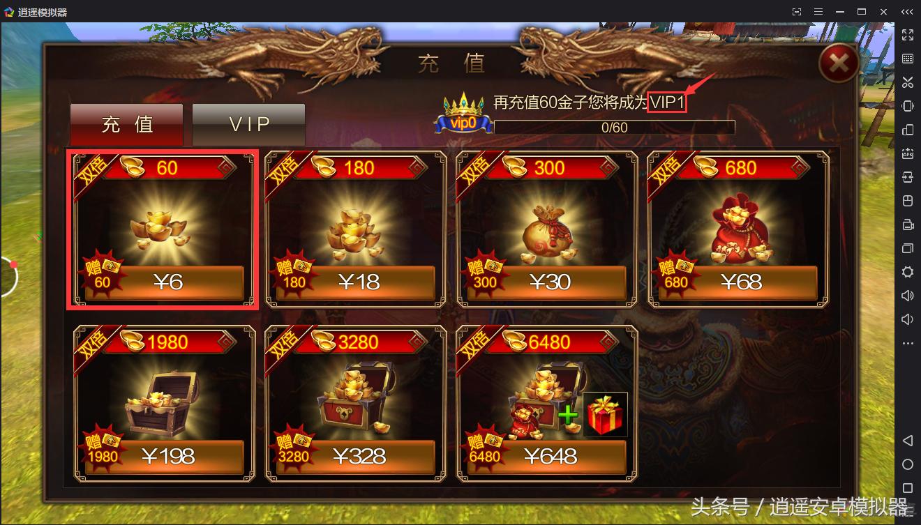 《成吉思汗》登录即送代金券，多款礼包助力升级