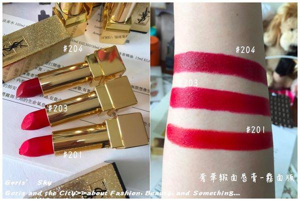 ysl莹亮纯魅唇膏76试色,ysl圣罗兰新品缎面水光唇釉61