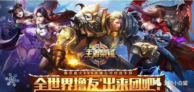 未成年人可以实名认证获得收益吗,未成年人王者荣耀实名认证怎么办