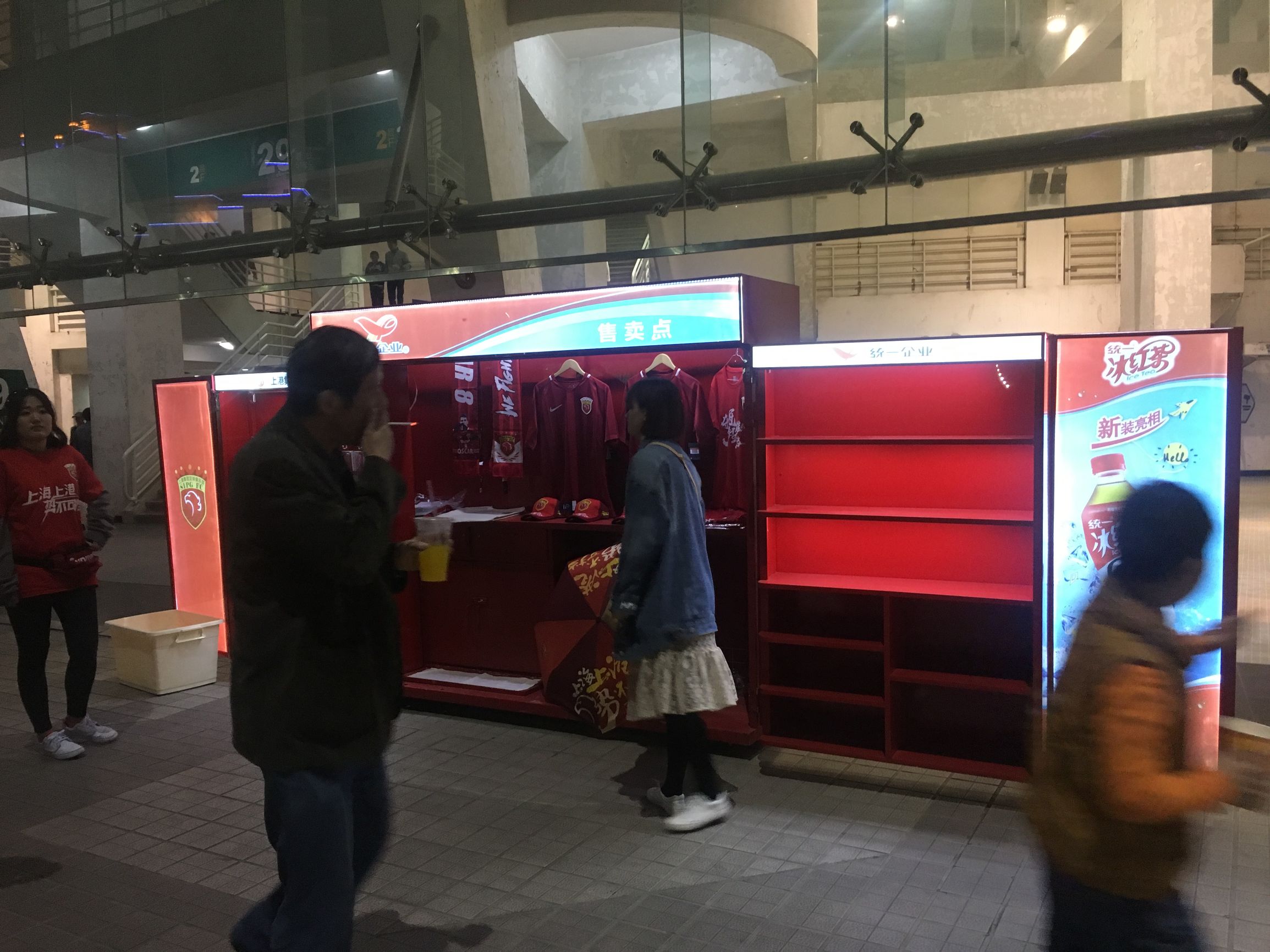 上海上港和上海申花用一个主场吗,上港和申花有什么区别