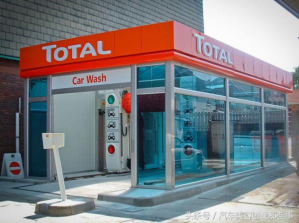 爱车王国免费洗车,爱车王国马超