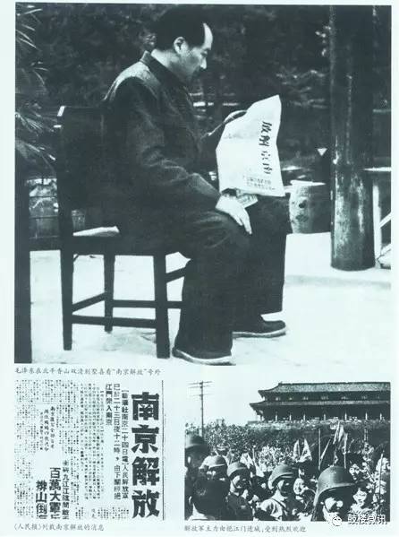 南京解放纪念日图片,南京解放纪念日是哪一天