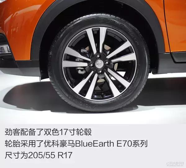 本田缤智日产劲客大众t-cross,2022劲客和2023缤智哪个好