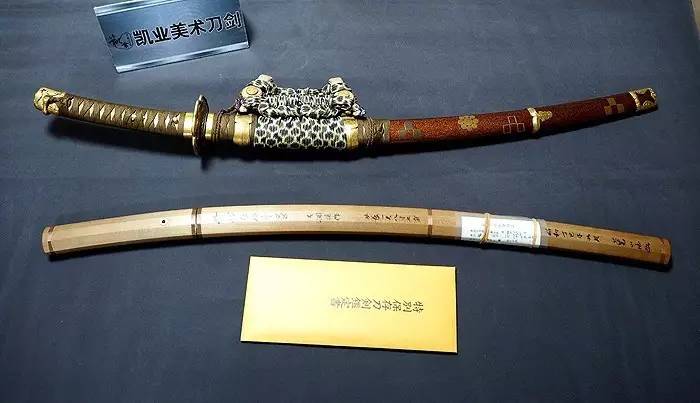 日本菊田刀图片大全,日本刀展精品欣赏