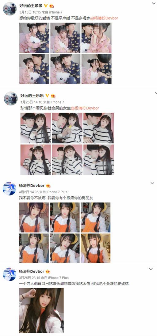 网红17岁未婚先孕,未成年未婚先孕的处罚