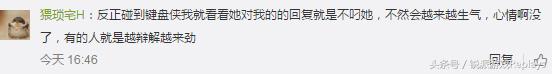 英雄联盟喷队友的是什么心态,英雄联盟比较坑怎么喷队友