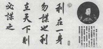 中国千年名门吴越钱氏家族简介,古代钱姓最出名的人