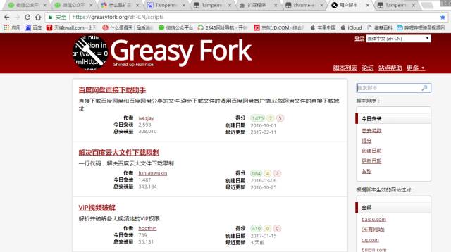 手机浏览器怎样安装扩展脚本,谷歌浏览器扩展程序自定义脚本