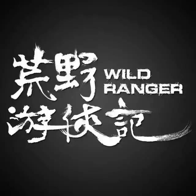 年轻人就该有一腔热血,年轻人就要做点正能量的事情