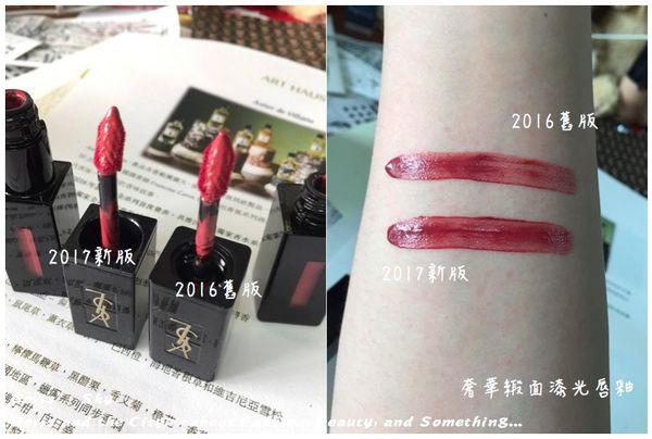 ysl莹亮纯魅唇膏76试色,ysl圣罗兰新品缎面水光唇釉61