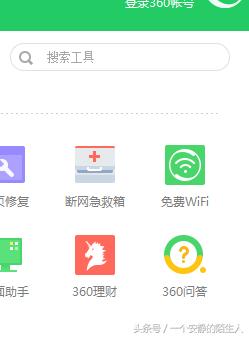 校园网不可开热点,为什么校园网开不了热点