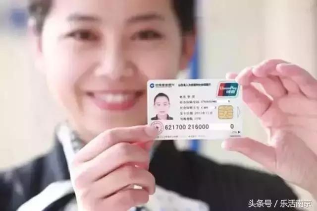 市民卡的就医费用从哪里充值,市民卡在医院拿药能便宜吗