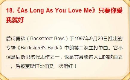 40首顶级英语无损音质歌曲,8-9岁英文儿歌100首英语歌曲