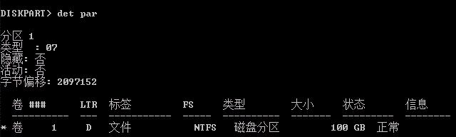 硬盘上绿色可用空间无法创建分区,4t硬盘为什么不能创建mbr分区