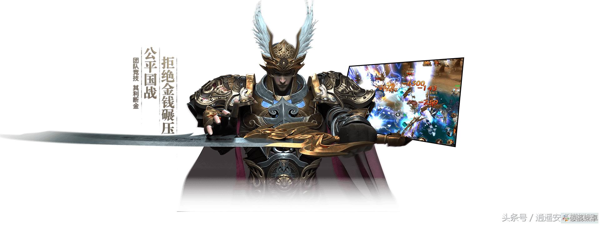 《成吉思汗》登录即送代金券，多款礼包助力升级