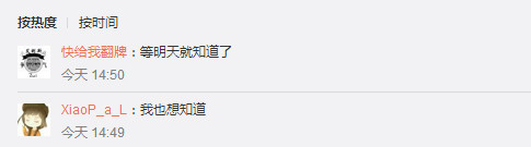 郑爽微博说物以类聚，神秘雪糕群是何物，是粉丝福利还是另有所图