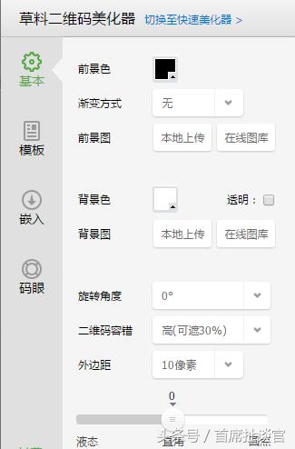 微信小程序答题辅助工具,微信跳一跳自动跳辅助工具